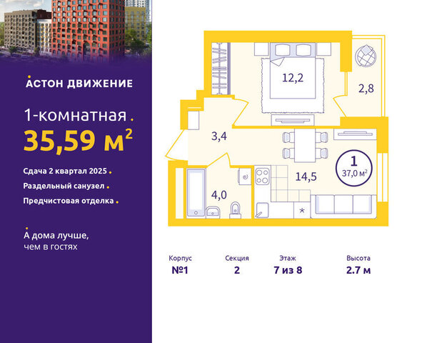 пер Проходной 1а фото