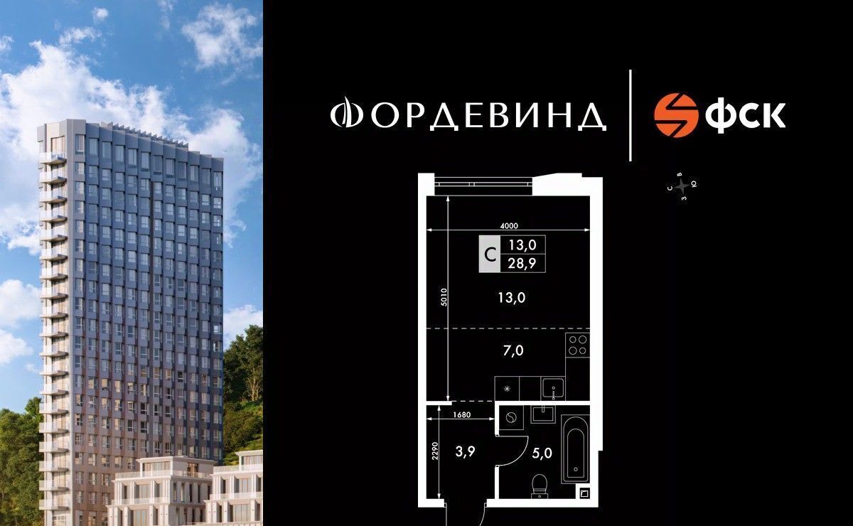 квартира г Нижний Новгород Горьковская ул Черниговская фото 1
