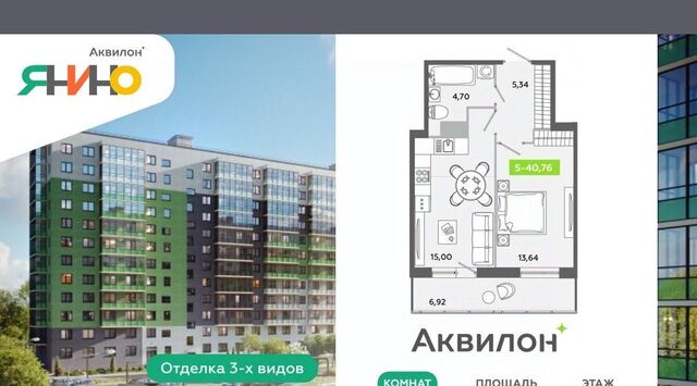 Заневское городское поселение, Новочеркасская фото