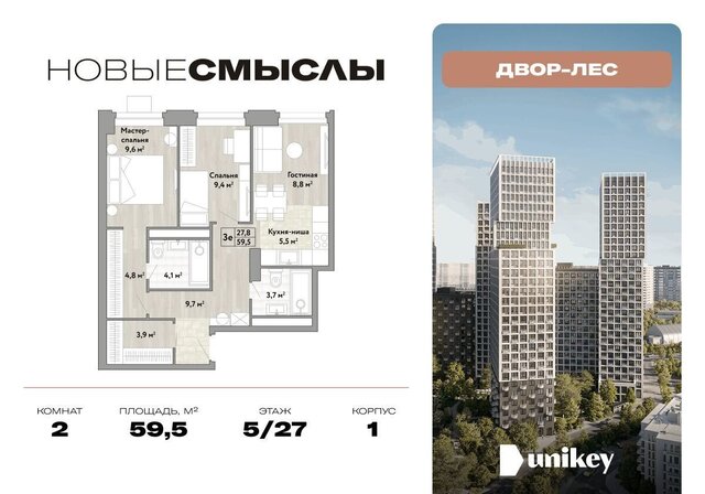 ул Александры Монаховой 1 Потапово фото