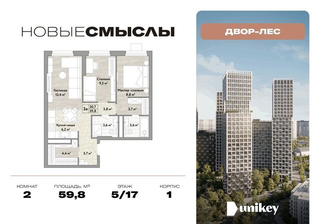 ул Александры Монаховой 1 Потапово фото