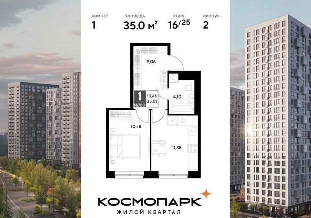 р-н Ленинский ул Болдина 22 фото