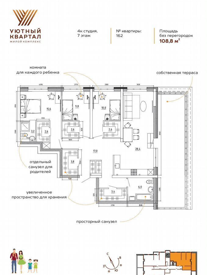 квартира г Кемерово р-н Ленинский ул Терешковой 2 ЖК «Уютный Квартал» фото 1