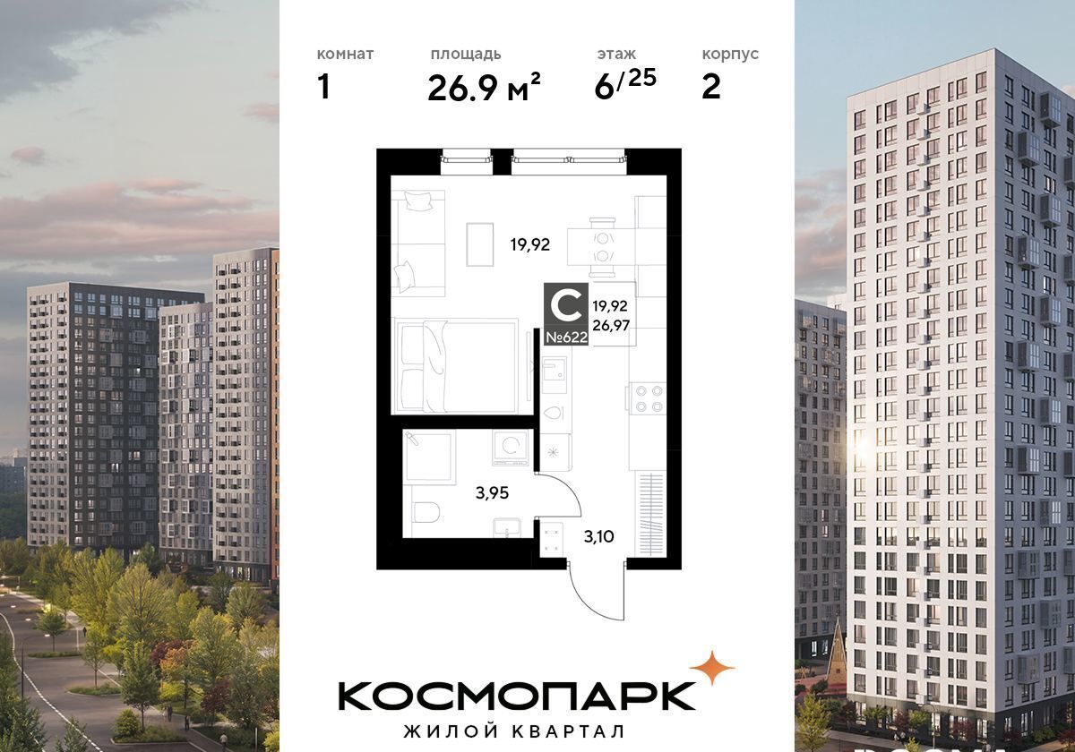квартира г Калуга р-н Ленинский ул Болдина 22 ЖК «Космопарк» фото 1