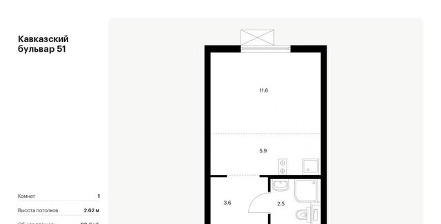 метро Кантемировская б-р Кавказский 51к/2 фото