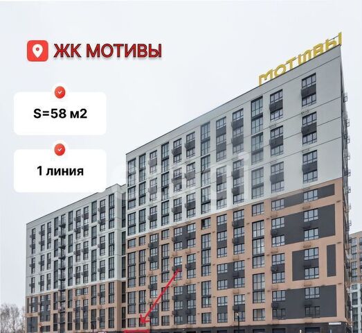 р-н Калининский ул Первооткрывателей 9 фото