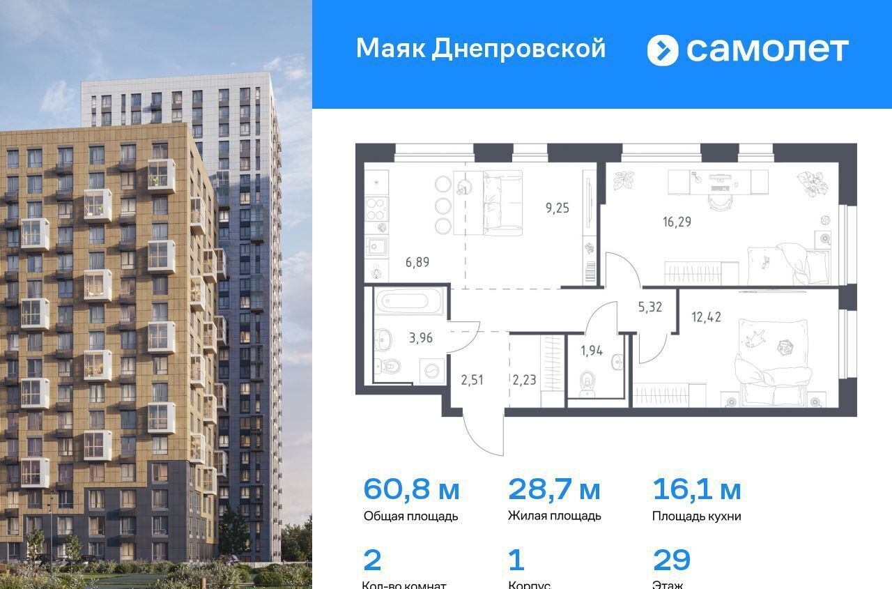 квартира г Владивосток р-н Первореченский ул Днепровская 19 фото 1