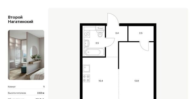 метро Нагатинская проезд Нагатинский 1-й 2/3 фото