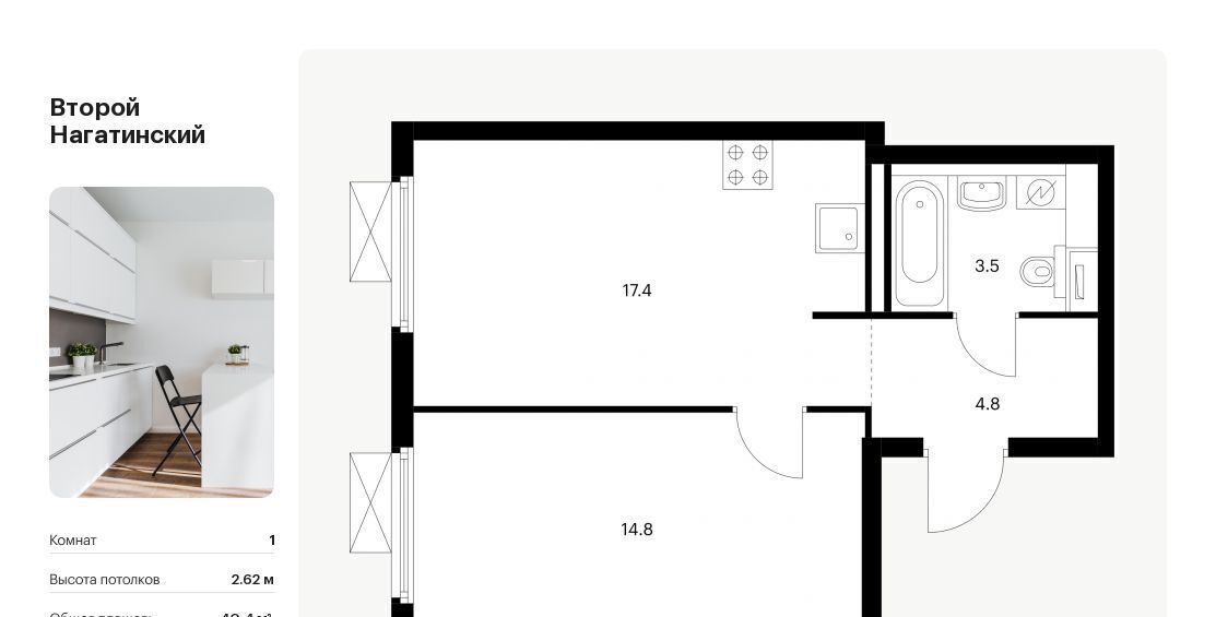 квартира г Москва метро Коломенская Второй Нагатинский к 1. 5 фото 1