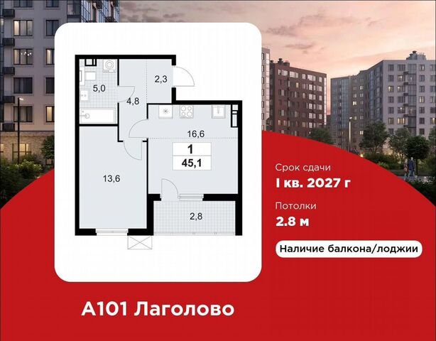 д. Лаголово, стр. 1. 3-1 фото