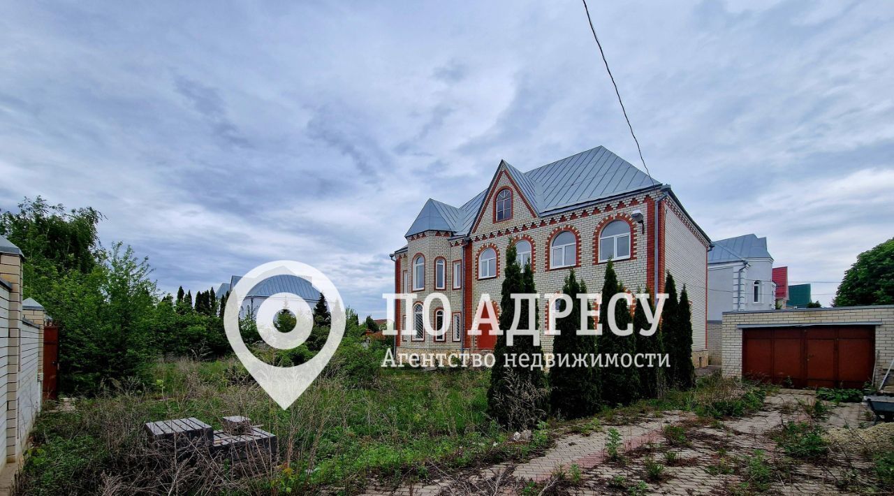 дом г Саратов р-н Волжский ул Фрегатная 83 фото 1