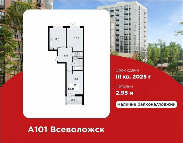 ш Колтушское 1 ЖК «А101 Всеволожск» корп. 3 фото