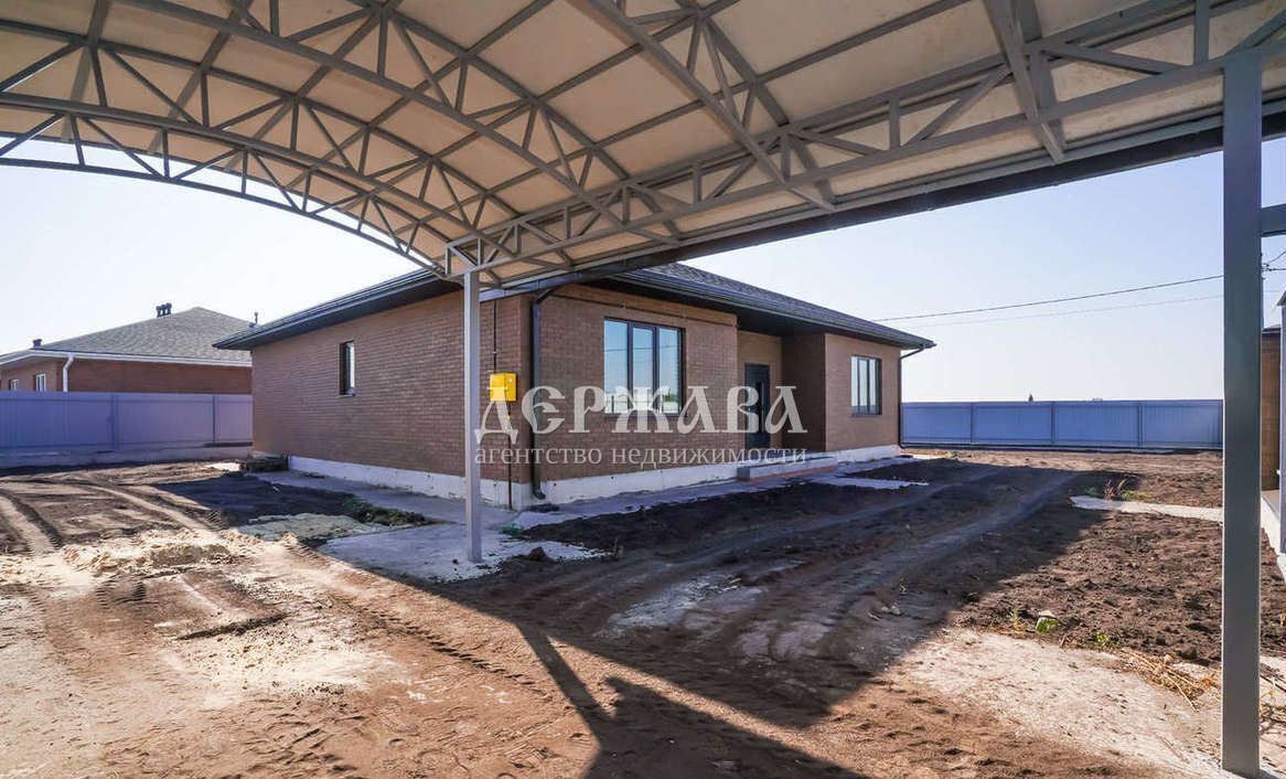 дом г Старый Оскол ул Троицкая фото 2