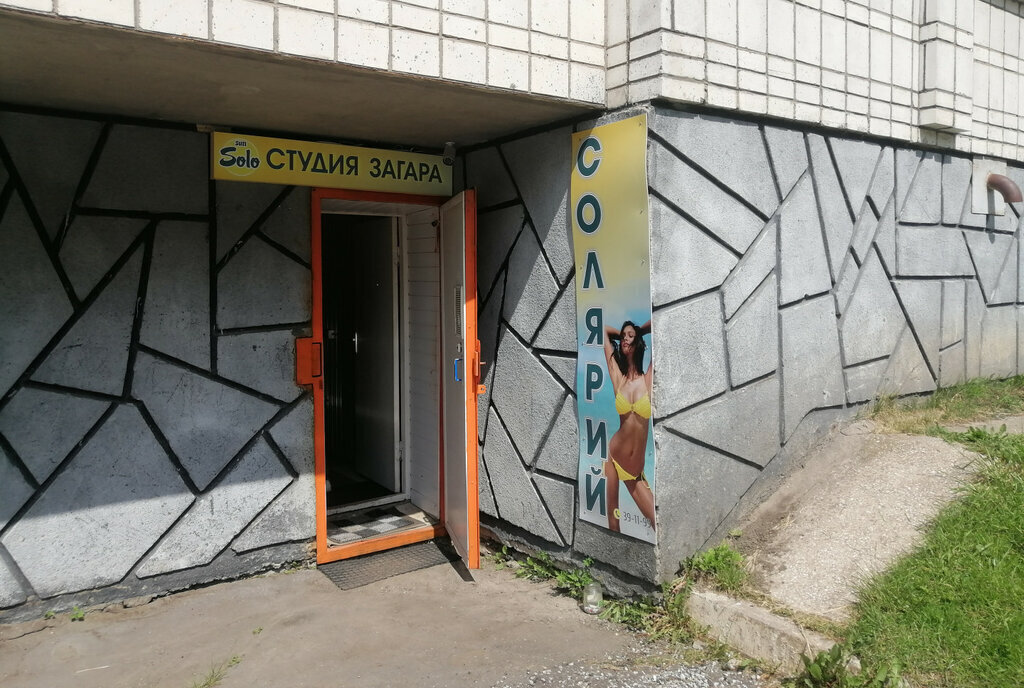 свободного назначения г Сыктывкар ул Старовского 55а фото 1