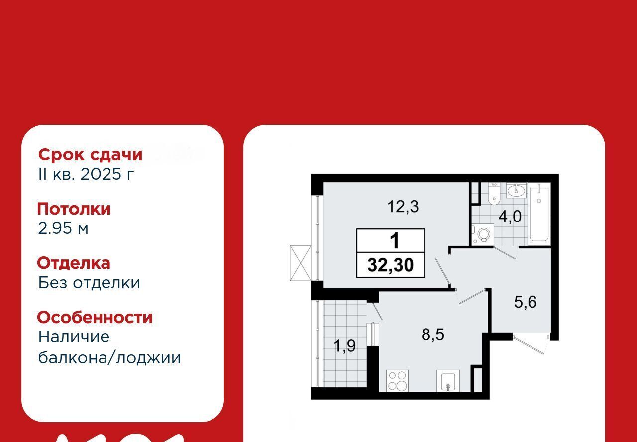 квартира р-н Всеволожский г Всеволожск ЖК «А101 Всеволожск» 1/1 Улица Дыбенко фото 1