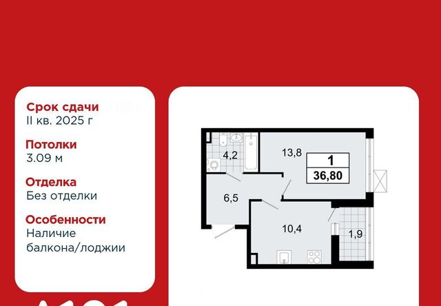 Улица Дыбенко фото