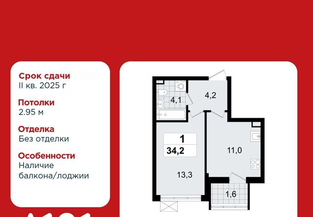 Улица Дыбенко фото