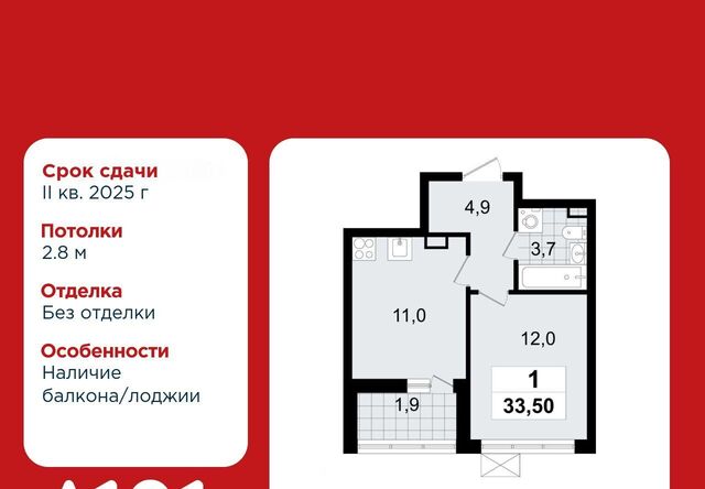 Улица Дыбенко фото