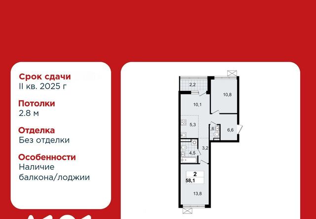 ЖК «А101 Всеволожск» 1/2 Улица Дыбенко фото