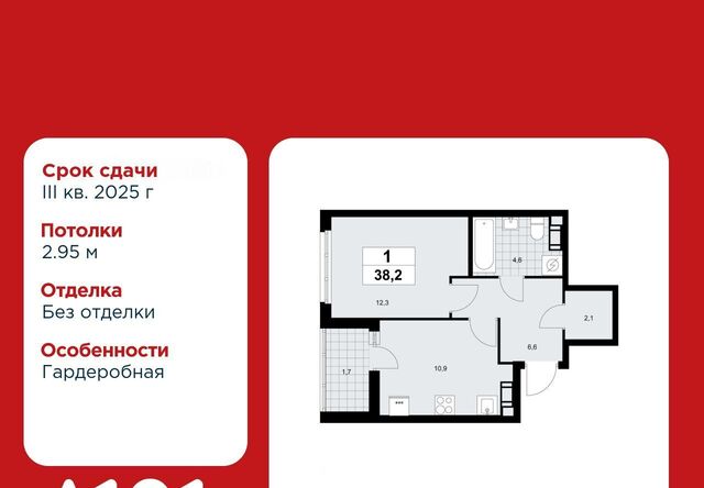 Лаголовское с/пос, Проспект Ветеранов, 1. фото Лаголовское с/пос, Проспект Ветеранов, 1. фото