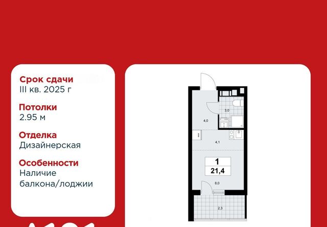 Лаголовское с/пос, Проспект Ветеранов, 1. фото Лаголовское с/пос, Проспект Ветеранов, 1. фото