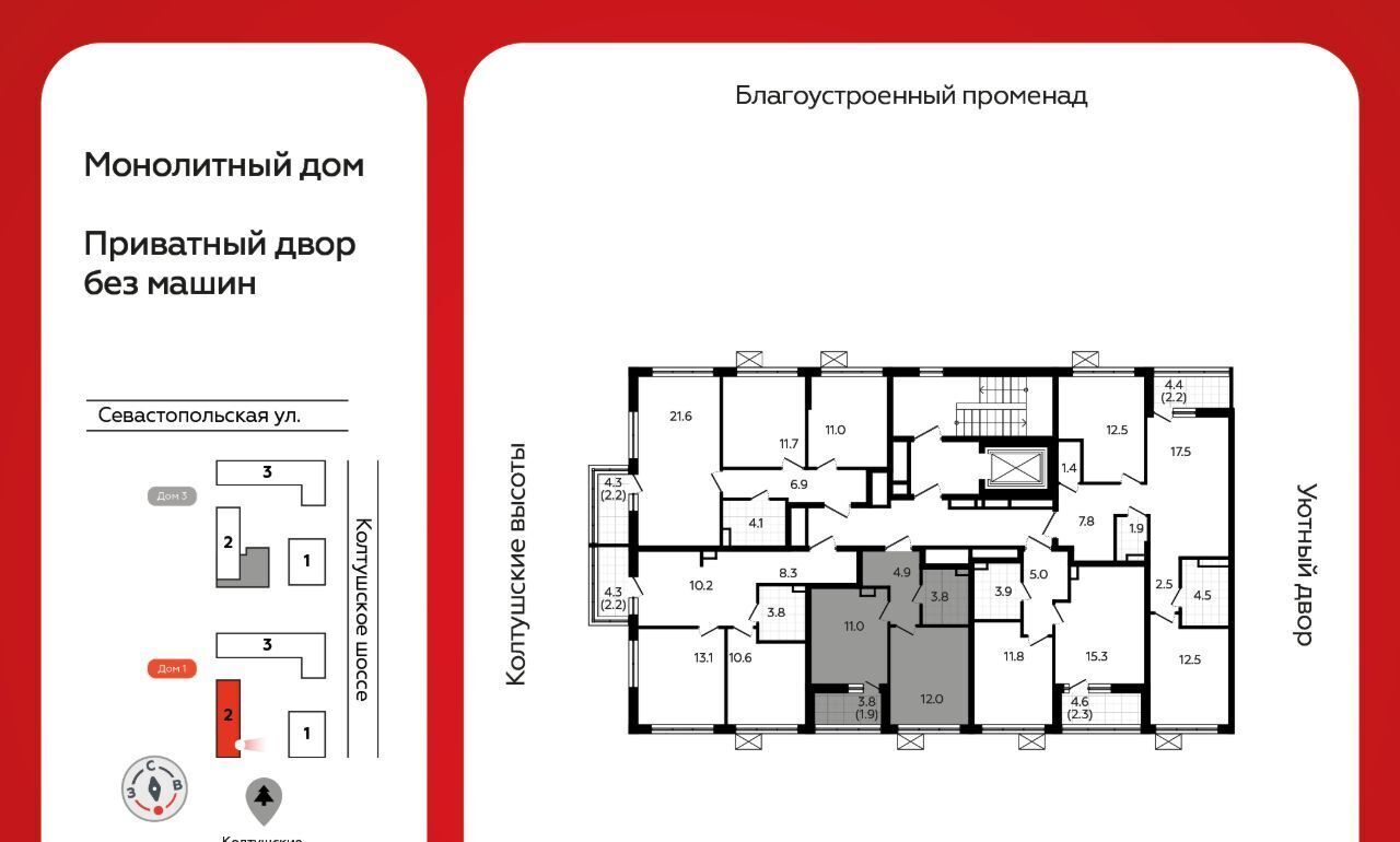 квартира р-н Всеволожский г Всеволожск ЖК «А101 Всеволожск» 1/2 Улица Дыбенко фото 2
