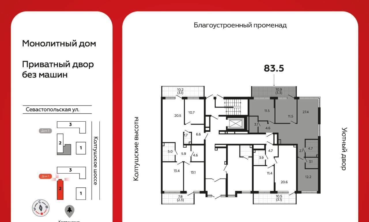 квартира р-н Всеволожский г Всеволожск ЖК «А101 Всеволожск» 1/2 Улица Дыбенко фото 2