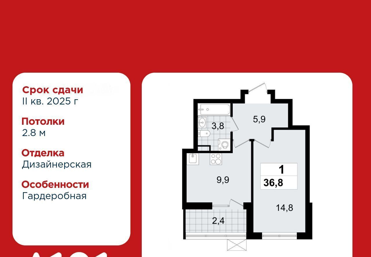 квартира р-н Всеволожский г Всеволожск ЖК «А101 Всеволожск» 3/3 Улица Дыбенко фото 1