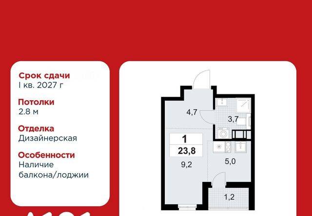 3/1 Лаголовское с/пос, Проспект Ветеранов, 1. фото