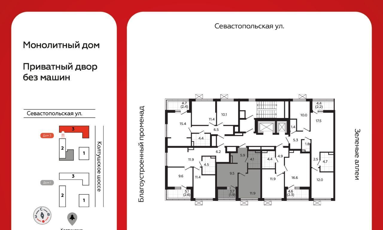 квартира р-н Всеволожский г Всеволожск ЖК «А101 Всеволожск» 3/3 Улица Дыбенко фото 2