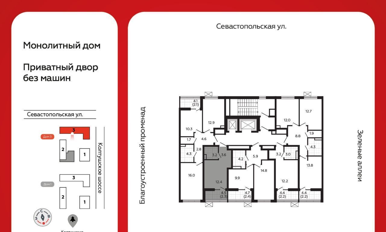 квартира р-н Всеволожский г Всеволожск ЖК «А101 Всеволожск» 3/3 Улица Дыбенко фото 2