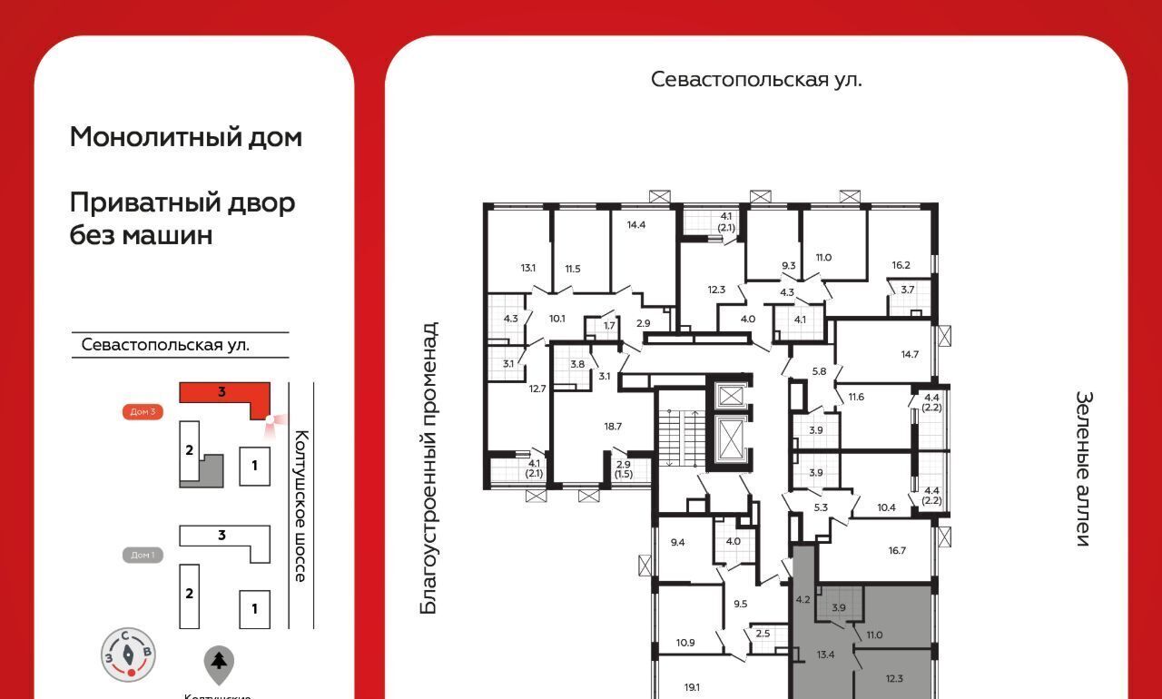квартира р-н Всеволожский г Всеволожск ЖК «А101 Всеволожск» 3/3 Улица Дыбенко фото 2