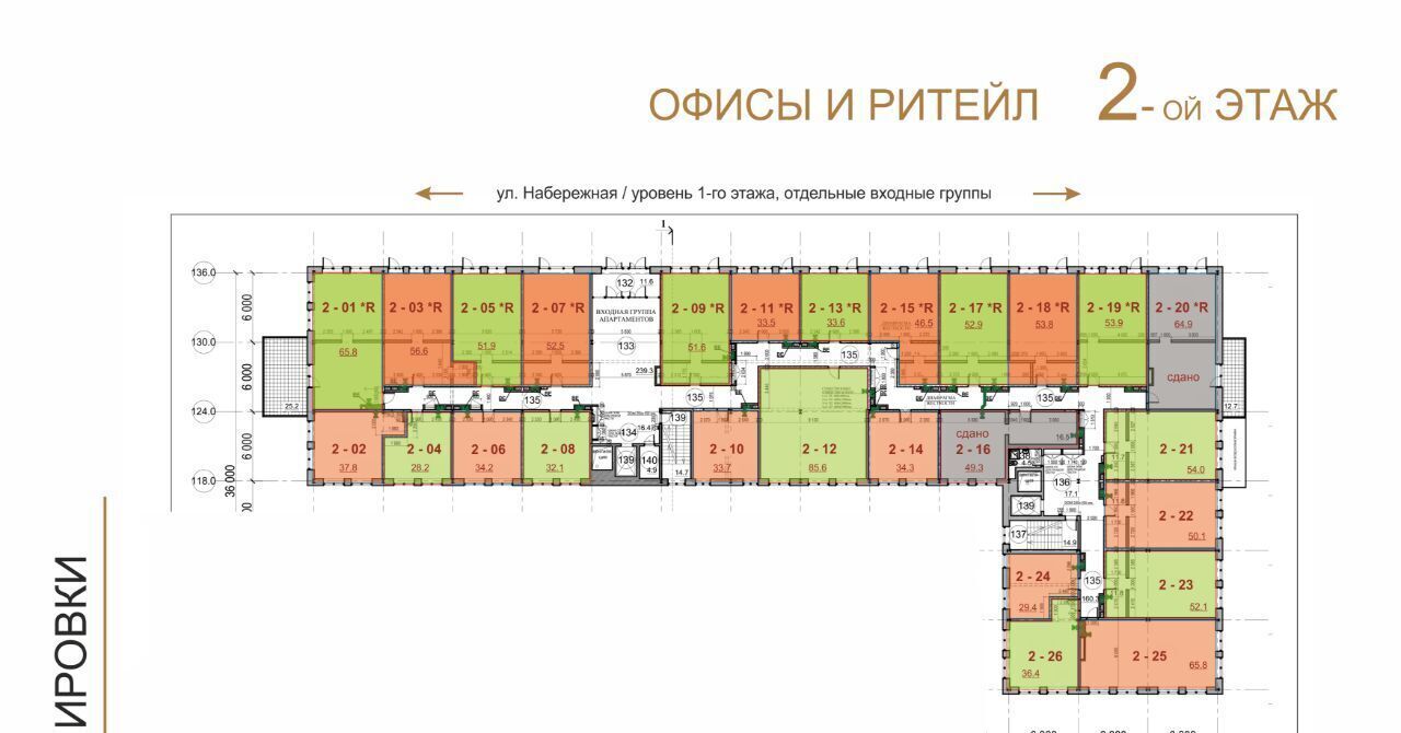 офис г Москва метро Щербинка метро Бунинская аллея ул Набережная 5а/1 поселение Щербинка фото 3