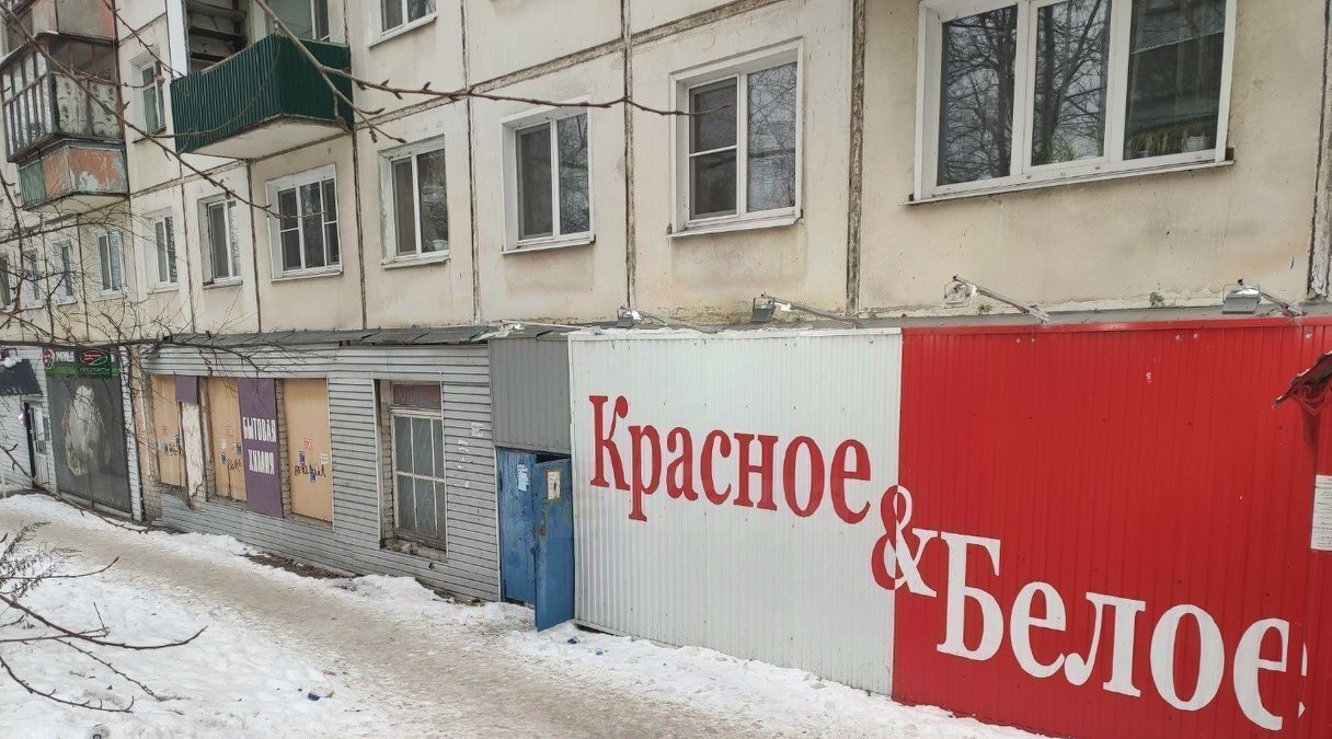 свободного назначения г Ульяновск р-н Ленинский ул Маяковского 14 фото 1