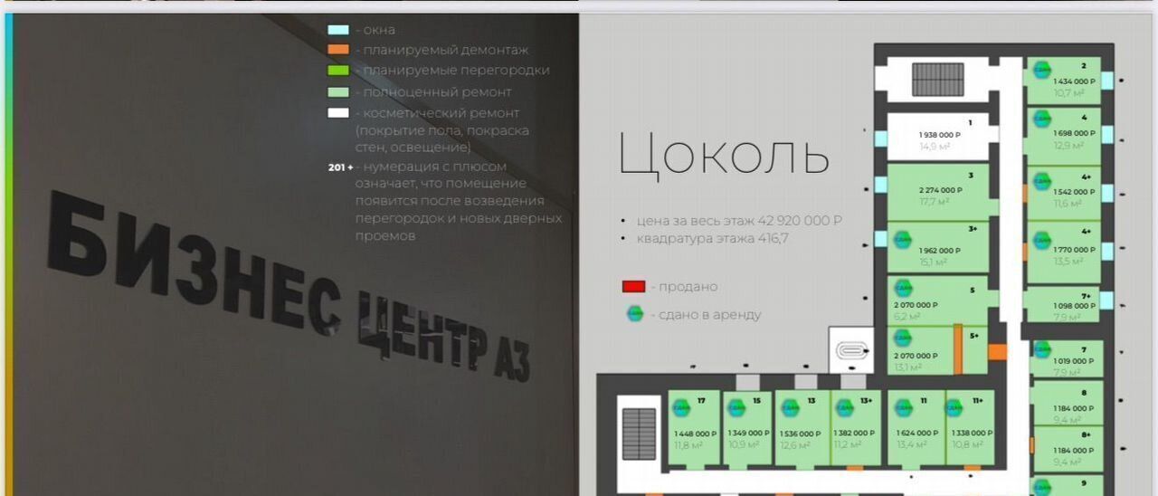 свободного назначения г Казань р-н Советский ул Седова 24к/1 фото 1