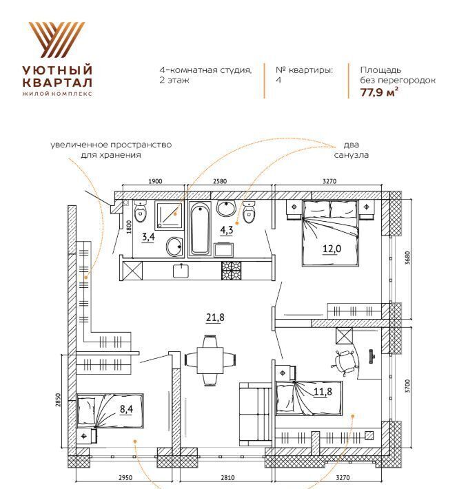 квартира г Кемерово р-н Ленинский ЖК «Уютный Квартал» фото 2