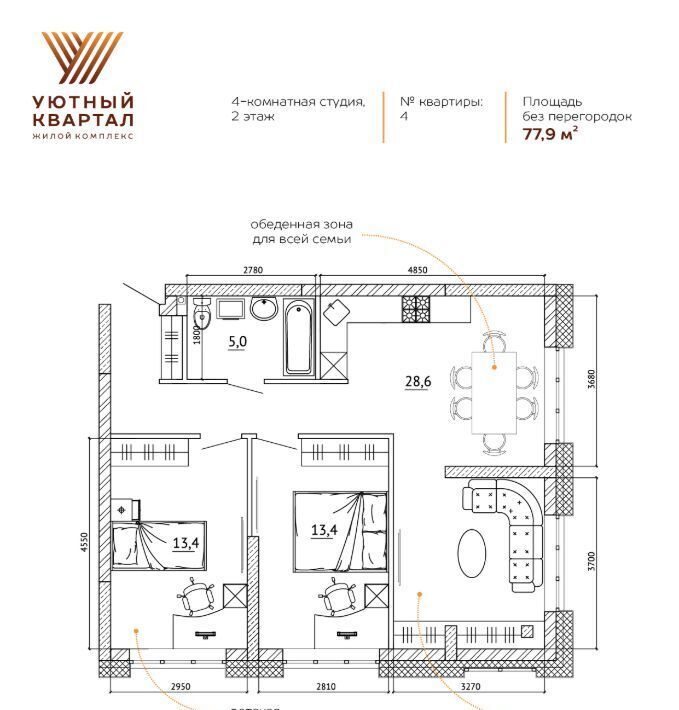 квартира г Кемерово р-н Ленинский ЖК «Уютный Квартал» фото 4