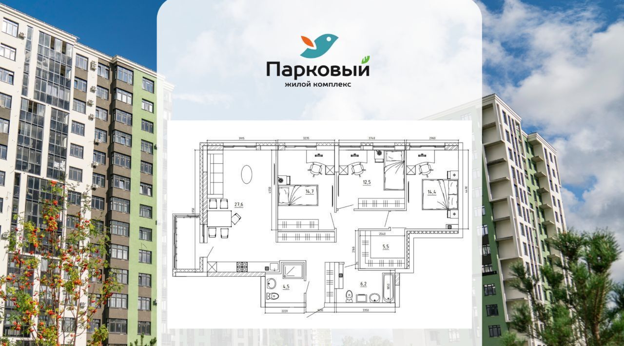 квартира г Кемерово р-н Заводский пр-кт Молодежный 19б фото 2