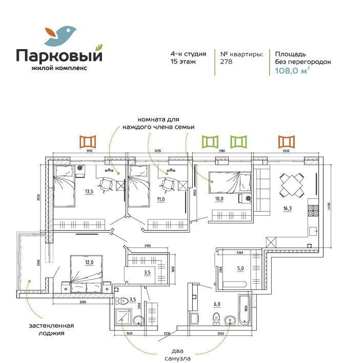 квартира г Кемерово р-н Заводский пр-кт Молодежный 19б фото 3