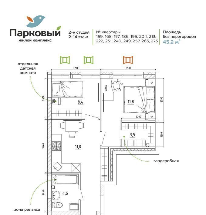 квартира г Кемерово р-н Заводский пр-кт Молодежный 19б фото 4