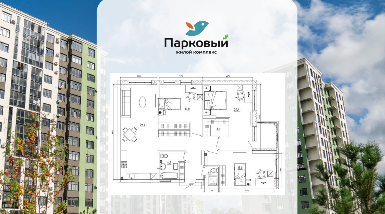квартира г Кемерово р-н Заводский пр-кт Молодежный 19б фото 2
