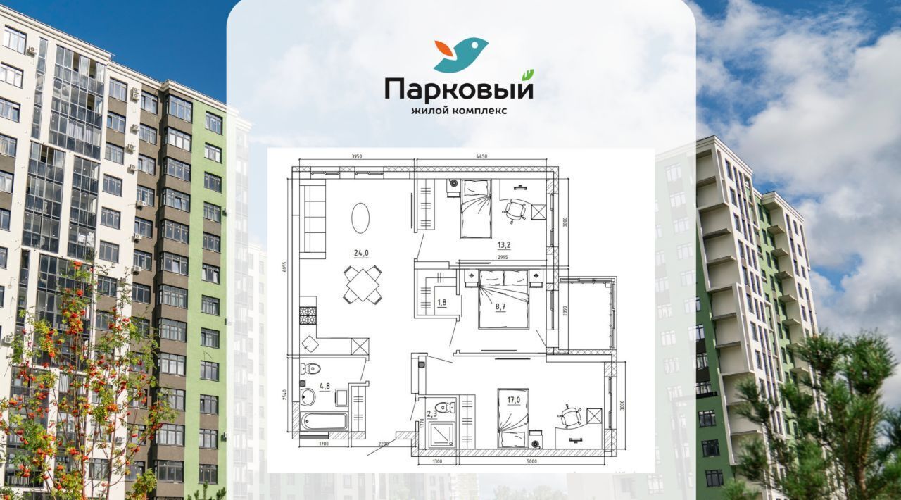 квартира г Кемерово р-н Заводский пр-кт Молодежный 19б фото 2