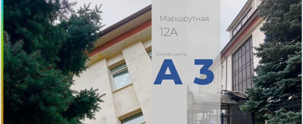 свободного назначения г Казань р-н Советский ул Седова 24к/1 фото 2