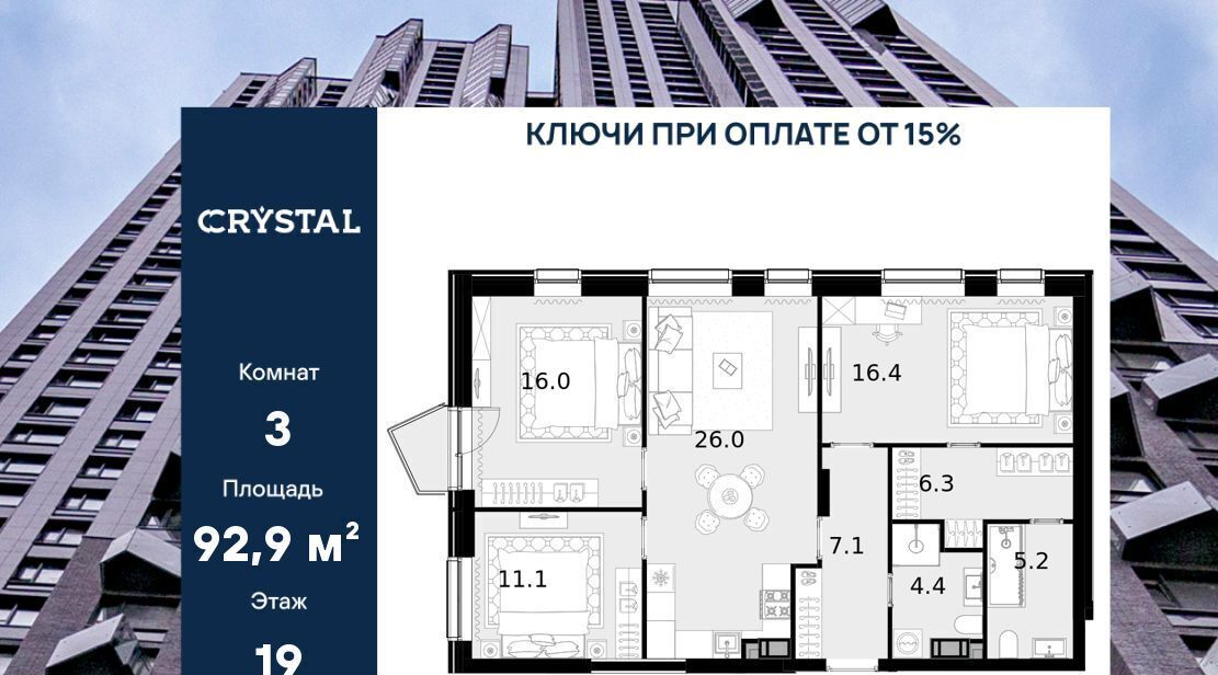 квартира г Москва ул Генерала Глаголева Бульвар Генерала Карбышева фото 1