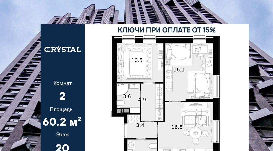 квартира г Москва ул Генерала Глаголева Бульвар Генерала Карбышева фото 1