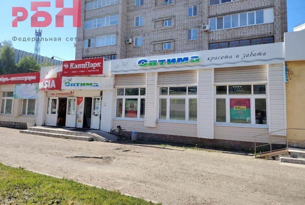 торговое помещение г Нефтекамск ул Социалистическая фото 1