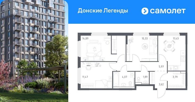 ЖК "Донские легенды", фото