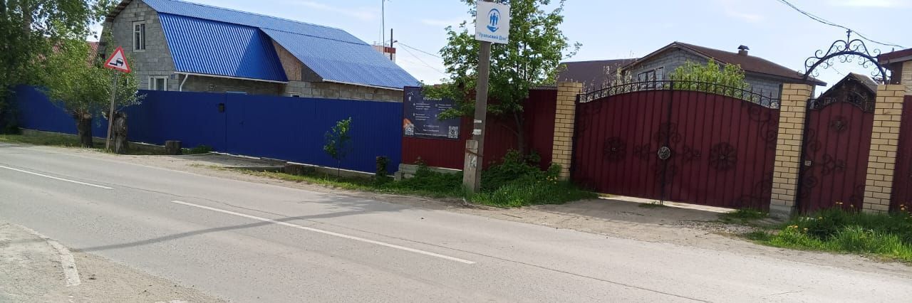 земля г Заречный ул Попова фото 13