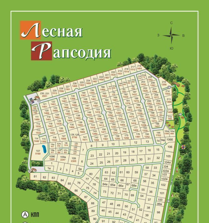 дом г Истра Лесная Рапсодия-2 кп фото 28