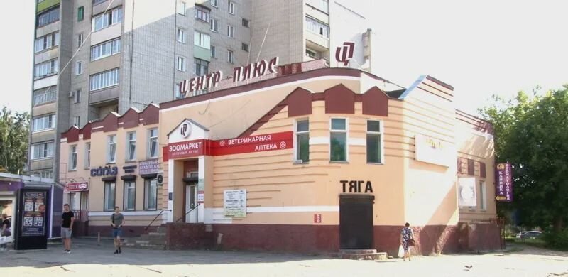торговое помещение г Ковров пр-кт Ленина 5 фото 4